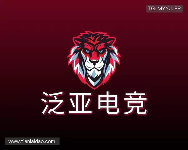 解读泛亚电竞在线登录